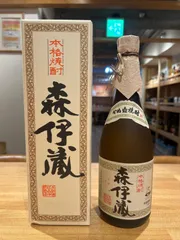 2026年最新】森伊蔵 7の人気アイテム - メルカリ