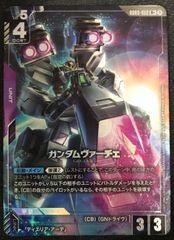 ヴァンガード 10th anniversary Morfonica 倉田ましろ #tu - メルカリ