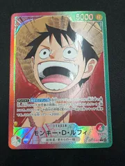 【特価】モンキー・Ｄ・ルフィ(L★){赤/緑}〈OP13-001〉[受け継がれる意志] リーダーパラレル