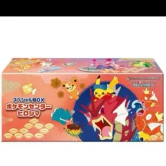 【未開封】ポケモンカードゲーム スカーレット＆バイオレット スペシャルBOX ポケモンセンターヒロシマ