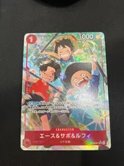 【特価】エース＆サボ＆ルフィ(SR★){赤}〈OP13-007〉[[OP-13]ブースターパック受け継がれる意志] パラレル