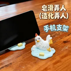 新品未使用 アート風 ins 可愛いユリ ストレス解消スマホスタンド 動画視聴神器 卓上レジン装飾品