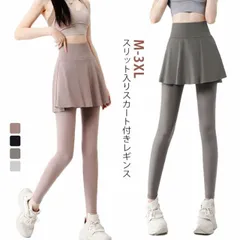 スカート付き レギンス レディース スカート付きパンツ ストレッチ バレエ スパッツ ヨガ ダンス レッスン着 ピラティス ウェア ヨガウェア スポーツウェア ジム フィットネス ボトムス かわいい #pdd8164