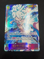 【特価】モンキー・Ｄ・ルフィ(SEC★){紫}〈OP05-119〉[プレミアムブースター ONE PIECE CARD THE BEST] パラレル