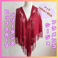 2026年最新】フラメンコ シージョの人気アイテム - メルカリ