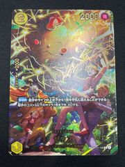 シリアル】[未開封]ナミ (P) {青} <P-112> [アジア版 プロモーション