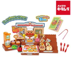 【新品】セガフェイブ おりょうりい～っぱい！つくってならべて！できたてアンパンマンレストラン！