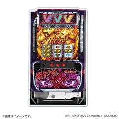 2026年最新】ヴァルヴレイヴ パチンコの人気アイテム - メルカリ