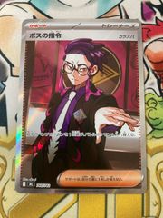 遊戯王 2枚セット 凍てし心が映す神影 レヴシャドールフュージョン