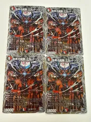 2026年最新】血貴き侵略ブラッドゾーンの人気アイテム - メルカリ