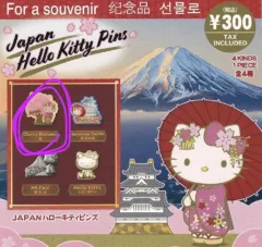 サンリオ ハローキティ ピンバッジ ガチャ