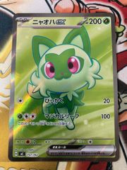 スタートデッキ100 001 全てミラー仕様 美品 7枚セット レシラムex