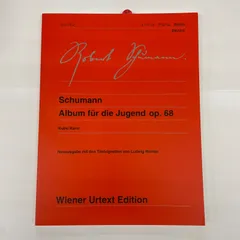 シューマン　こどものためのアルバム　作品68　ウィーン原典版