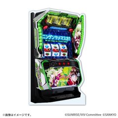 Lヴァルヴレイヴシリーズ 1/11スケール 筐体 アクリルキーホルダー