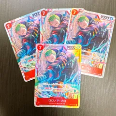 【当日発送】ワンピースカードゲーム EB-04 エッグヘッドクライシス ロロノア・ゾロ EB04-007 SR 4枚セット まとめ売り