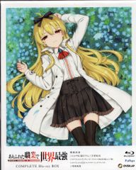 ありふれた職業で世界最強2ndシーズンBlu-ray全3巻＋原作小説13巻特装