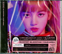 BLACKPINK IN YOUR AREA(LISA ver.)(初回生産限定盤)(中古品)