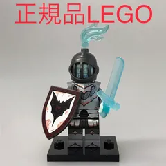 正規品 中古 LEGO レゴ ミニフィギュアシリーズ19  ミニフィグ　3　恐怖の騎士 N0-067 ※盾　剣　プレート　71025 361