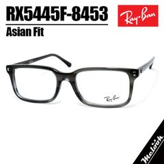 RayBan レイバン 眼鏡 メガネ フレーム サングラス RB5445F-8453-54 度付可 RX5445F-8453-54 ストライプグレー