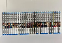 呪術廻戦 全巻セット 0-30巻