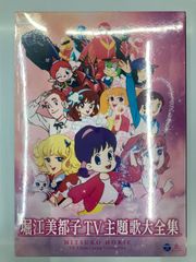 デュエルマスターズ】デュエルマスターズ《ロゴ入りサイドローダー》超