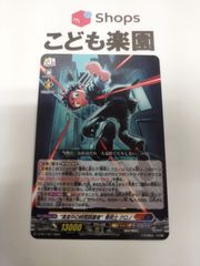 スーパードラゴンボールヒーローズ HG9-36 トランクス:未来 - メルカリ