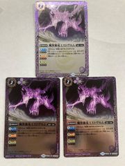 スタートデッキ100 001 全てミラー仕様 美品 7枚セット レシラムex