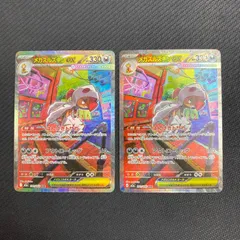 2026年最新】ポケモン カード メガズルズキンex M2a SARの人気アイテム