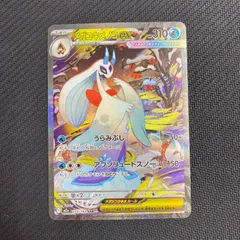 2026年最新】ユキメノコ srの人気アイテム - メルカリ