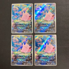 086/080 ピッピAR 4枚セット M3