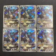 210/193 Nのゼクロム AR 6枚セット M2a MEGAドリーム