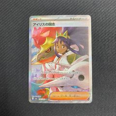 247/193 アイリスの闘志 SAR M2a - メルカリ