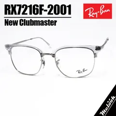 RayBan レイバン 眼鏡 メガネ フレーム サングラス ニュークラブマスター RB7216F-2001-53 RX7216F-2001-53  トランスペアレントオンシルバー クリア シルバー