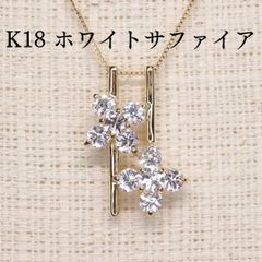 ブルーサファイア ペンダントトップ Z5762 1.798ct Pt900 大粒 - メルカリ