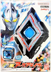 2026年最新】アークアライザーの人気アイテム - メルカリ