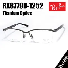 RayBan レイバン 眼鏡 メガネ フレーム サングラス RB8779D-1252-55  RX8779D-1252-55 ブラッシュドガンメタル