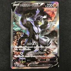 2026年最新】いちげきウーラオスsrの人気アイテム - メルカリ