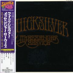 クイックシルバー・メッセンジャーズ・サービス DU特典BOX紙ジャケ5