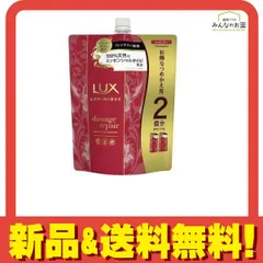LUX ラックス ルミニーク ダメージリペア シャンプー 詰め替え用 700g 