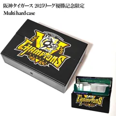 シガレットケース 加熱式タバコ 対応 阪神タイガース かっこいい タバコケース 2025 リーグ優勝記念 限定 プッシュオープンタイプ おしゃれ ヒートスティック対応 カートリッジ 小物入れ メンズ ギフト プレゼント