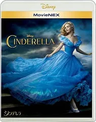 シンデレラ MovieNEX [ブルーレイ+DVD+デジタルコピー(クラウド対応)+MovieNEXワールド] [Blu-ray]