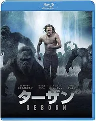 ターザン:REBORN ブルーレイ&DVDセット(初回仕様/2枚組/デジタルコピー付) [Blu-ray]