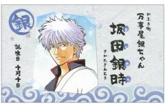 非売品 BLEACH HMV 特典 ポストカード イラストカード 市丸ギン - メルカリ