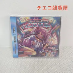 2026年最新】乙女改革の人気アイテム - メルカリ