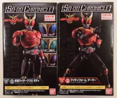 バンダイ SO-DO CHRONICLE 装動 仮面ライダークウガ 仮面ライダークウガ 仮面ライダークウガ マイティフォーム 1+2セット