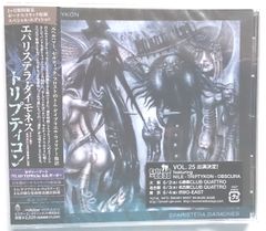 ジューダス・プリースト[贖罪の化身] - メルカリ
