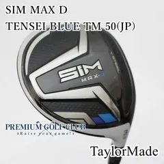 2026年最新】sim max 3wの人気アイテム - メルカリ