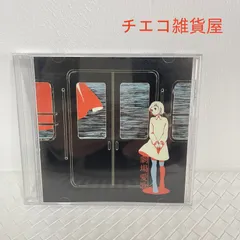 2026年最新】n-buna cdの人気アイテム - メルカリ