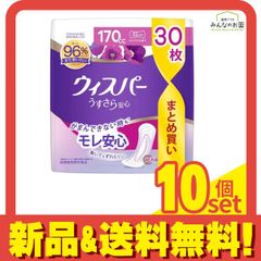 未開封】ウィスパーうすさら安心 32cm 170cc 22枚入12個 - メルカリ
