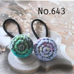 マーブルのニットくるみボタンヘアゴム2個セット
